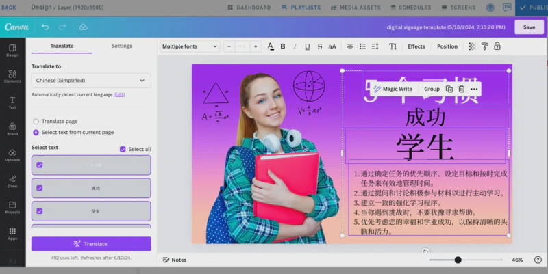 Translate Text Canva App